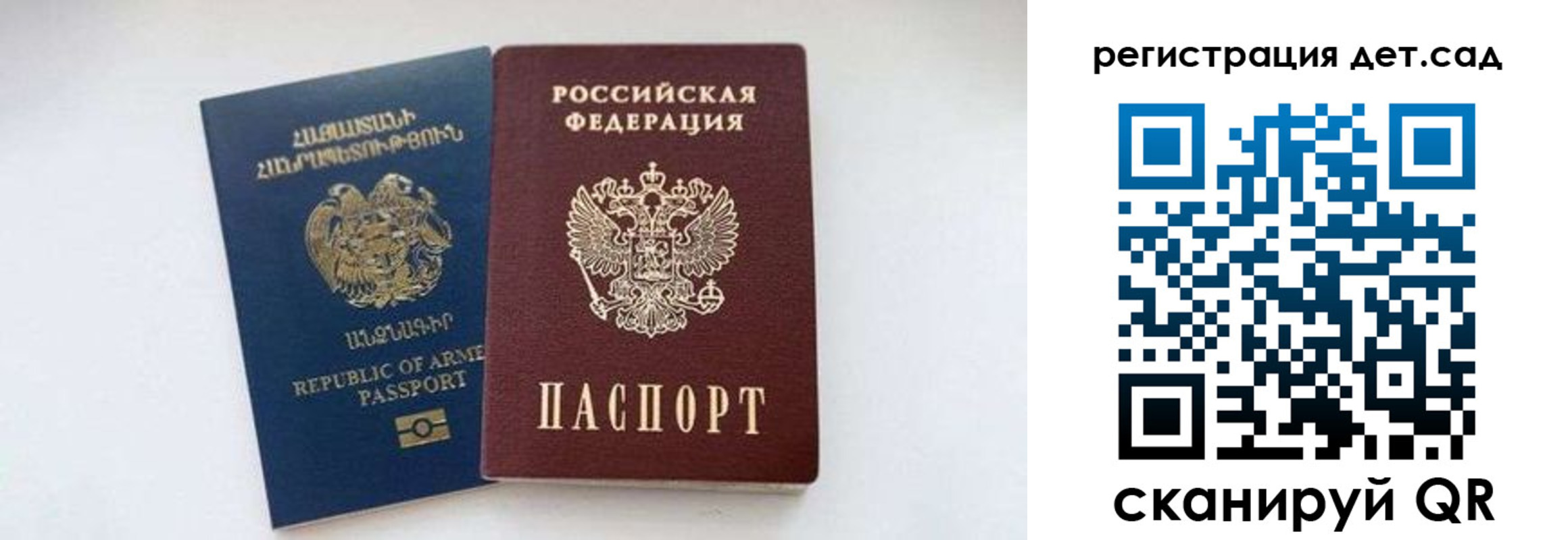 регистрация в Новомосковске